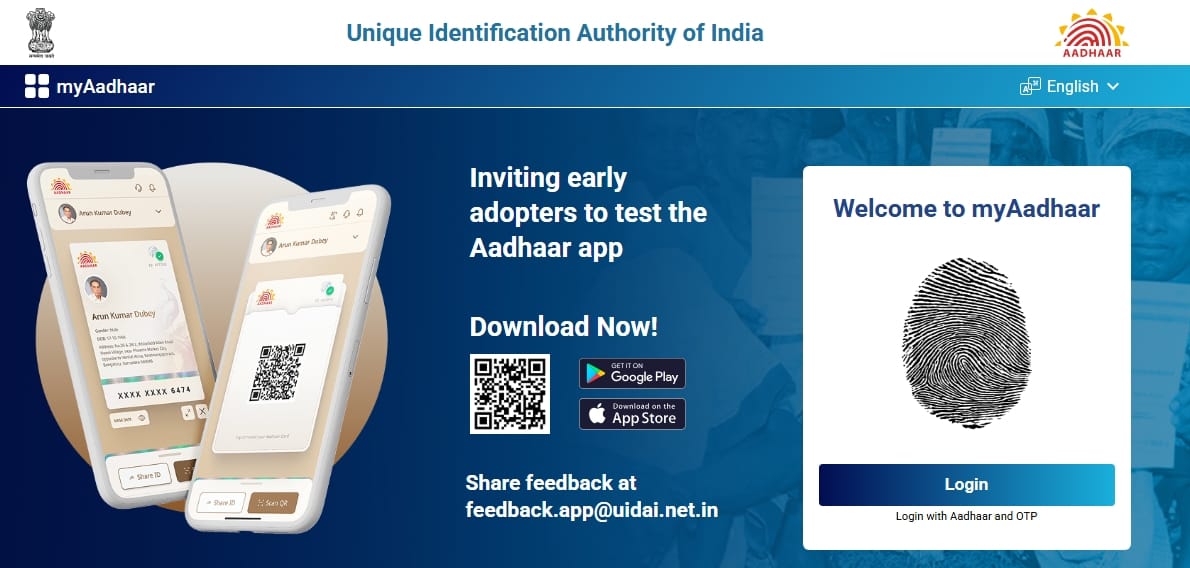 Aadhaar Card Email ID Change